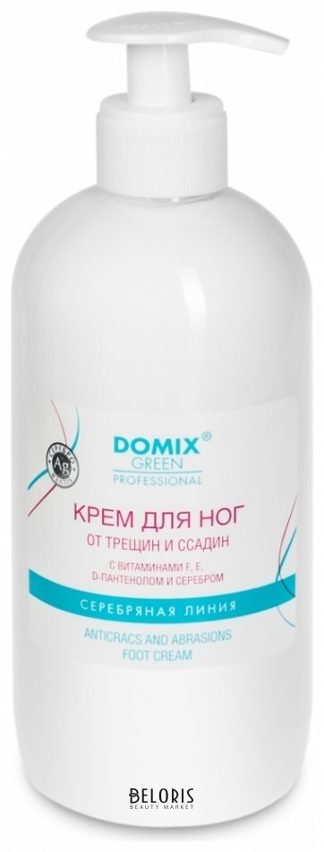 Крем для ног Domix Green Professional, 500 мл 
Крем для ног Domix Green Professional, 500 мл