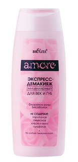 Экспресс-демакияж мицеллярный для век / губ  Белита - Витекс