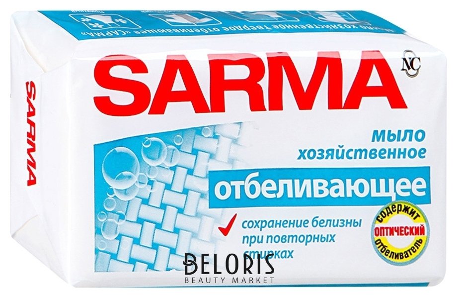 сарма моющее средство. Sarma мыло хозяйственное отбеливающее 140гр. сарма гель 500мл актив. Sarma мыло. мыло хозяйственное, 140 гр.