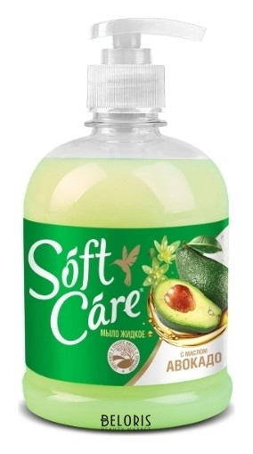 

Мыло жидкое с маслом авокадо Soft Care