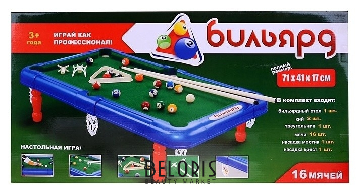 

Настольная игра Бильярд