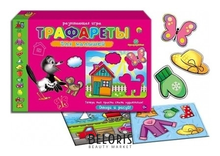 

Настольная игра Трафареты Для малышей