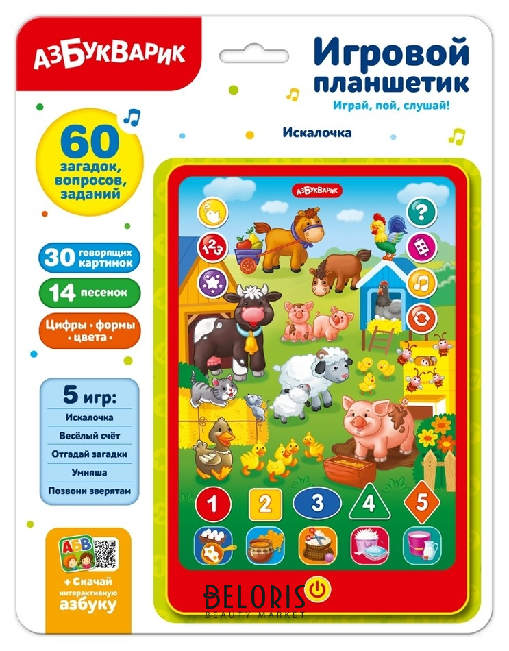 

Игровой планшетик Искалочка