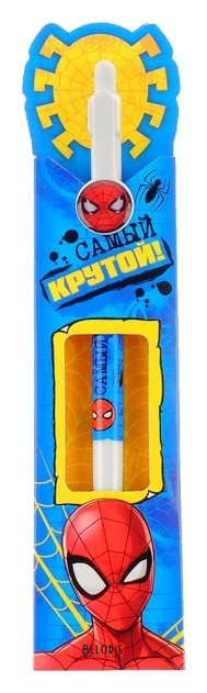 

Ручка подарочная в конверте "Самый крутой", Человек-паук