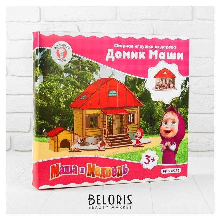 

Сборная игрушка из дерева Домик Маши