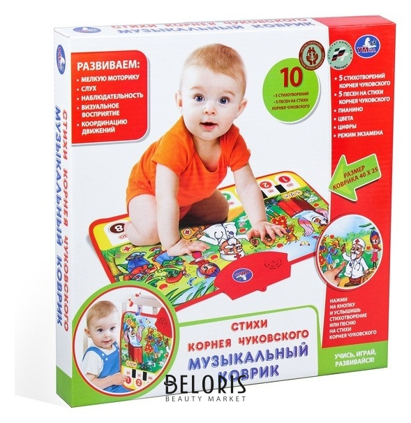 

Музыкальный коврик-пианино «Умка», стихи К. Чуковского