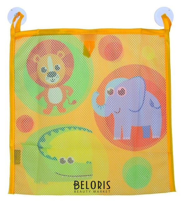 

Сетка для хранения игрушек Африка