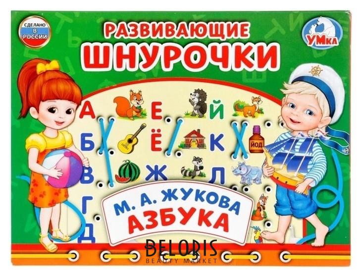 

Настольная игра-шнуровка Азбука М. А. Жукова