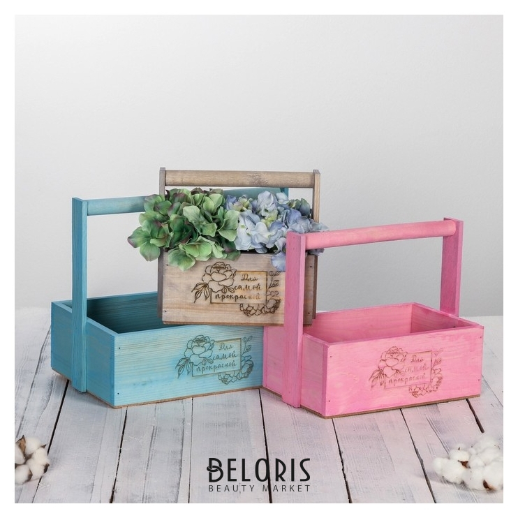 

Набор деревянных ящиков 3 в 1 с ручкой «Для самой прекрасной» с выжиганием, 30 × 25 × 20 см