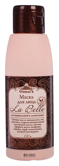 

Маска питательная глиняная La Belle