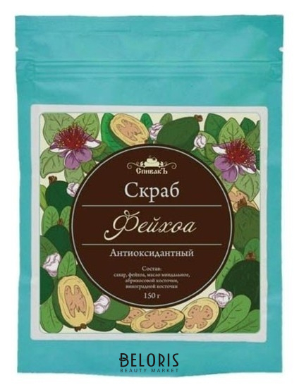 

Скраб для тела Фейхоа