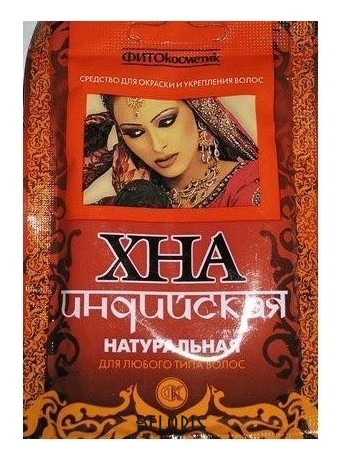 

Хна индийская натуральная