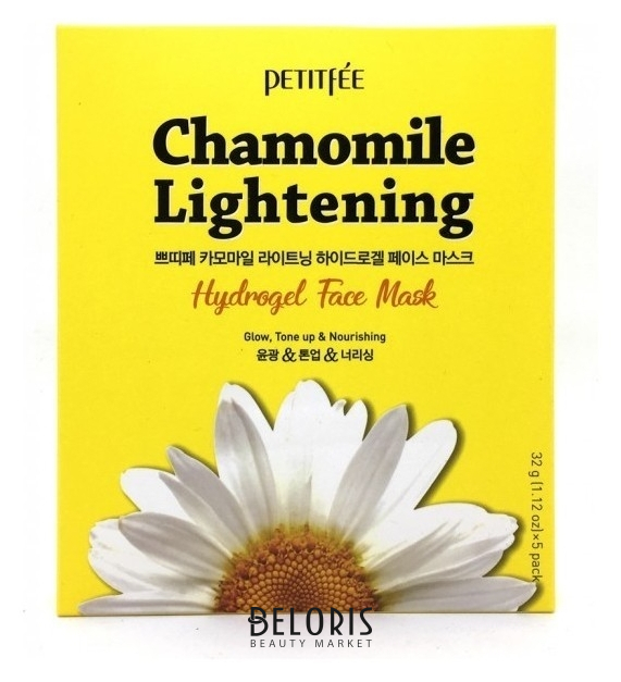 

Набор осветляющих гидрогелевых масок для лица с экстрактом ромашки Chamomile Lightening Hydrogel Face Mask