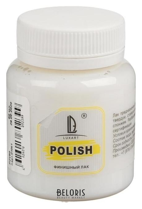 

Лак кракелюрный 80 мл Acrypolish акриловый P3v80