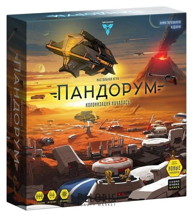 

Настольная игра «Пандорум»