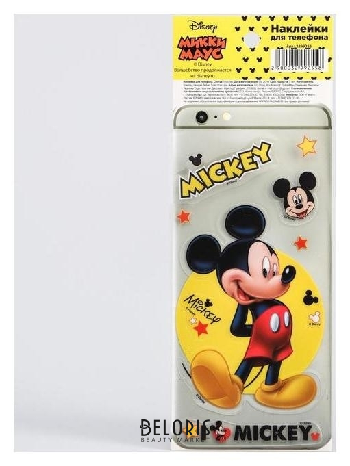 

Наклейка для телефона "Mickey", микки маус