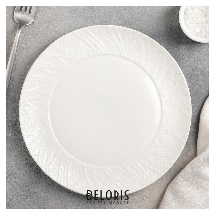 

Тарелка обеденная «Лэйн», 22 см, цвет белый