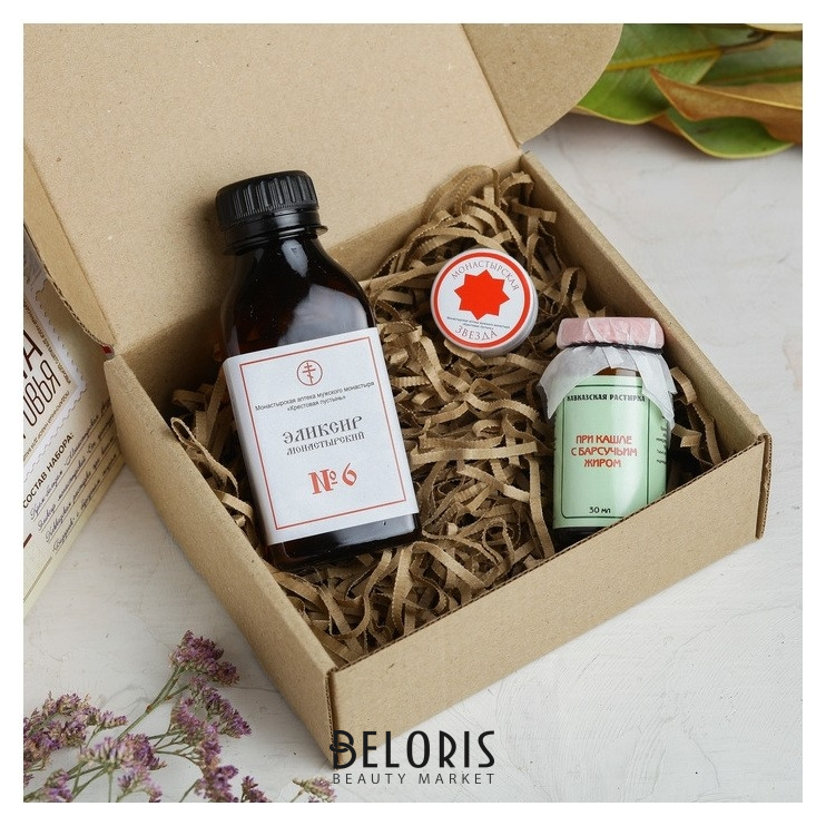 

Подарочный набор «почта здоровья", 15 х 13 х 5,5 см