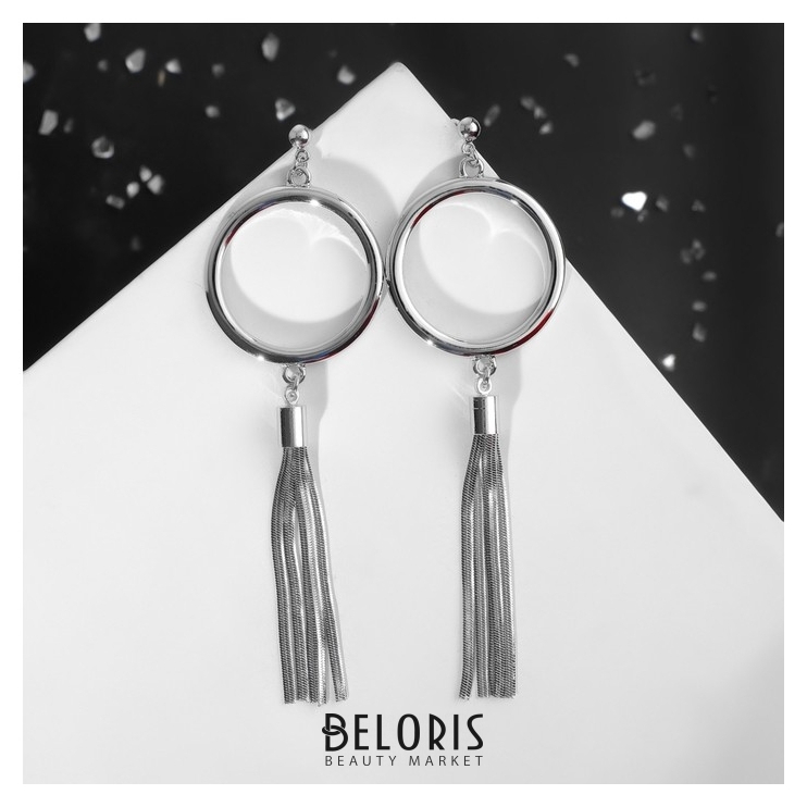 

Серьги висячие "Голливуд" кисточка, цвет серебро