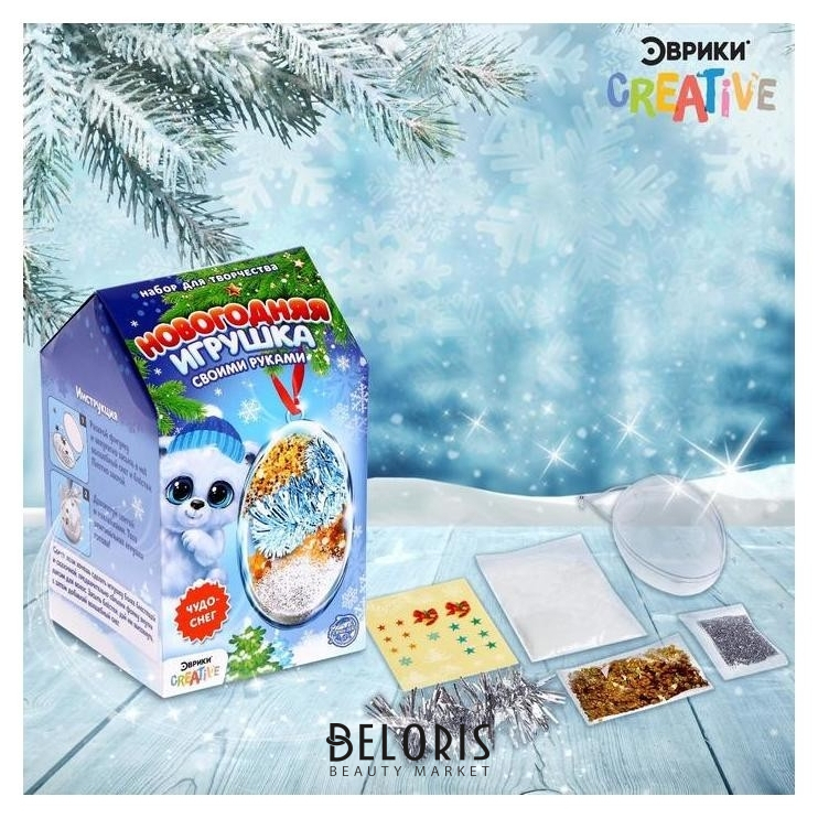 набор для опытов новогодний шарик