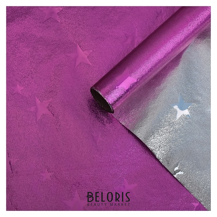 

Плёнка металлизированная "Звезды", маджента, 0,7 х 2 м