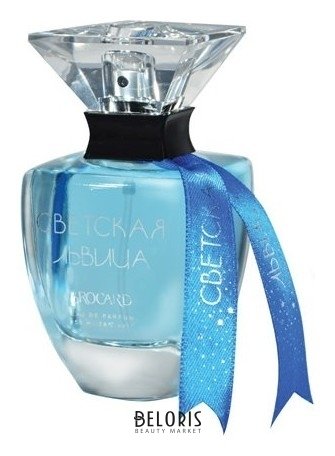 

Парфюмерная вода Brocard, 50 мл