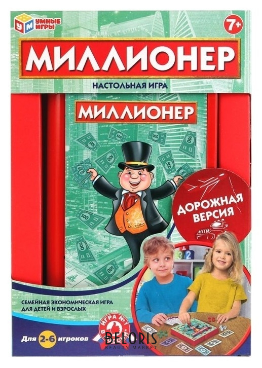 

Настольная игра «Миллионер», дорожная версия