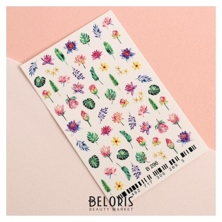 

Слайдер-дизайн для ногтей «Тропики» 3D