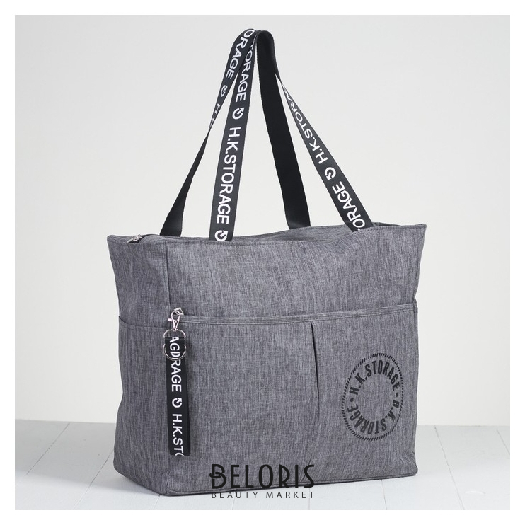 

Сумка дорожная, отдел на молнии, 3 наружных кармана, держатель для чемодана, цвет серый