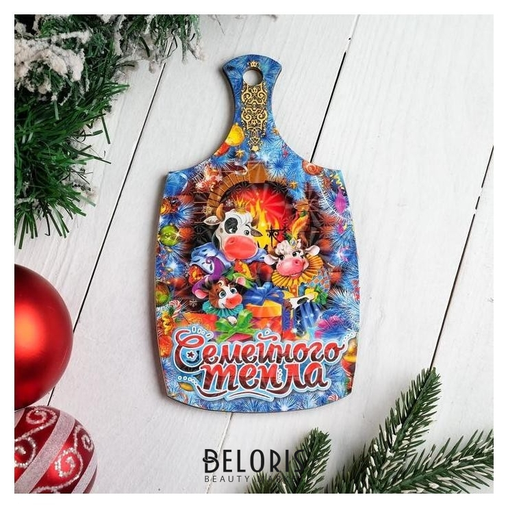 

Доска разделочная сувенирная "Символ года 2021. Бык семейного тепла", 20×12.3 см