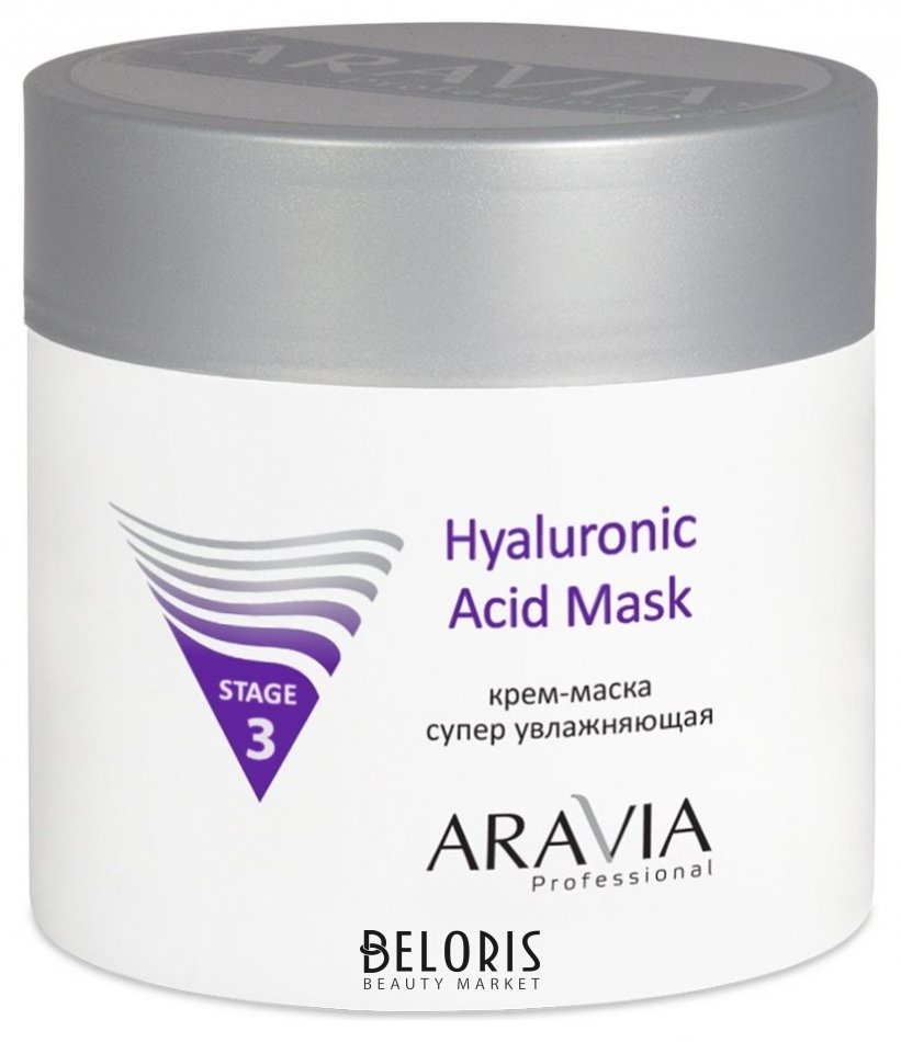 Маска для лица Aravia Professional Крем-маска с эффектом супер увлажнения Hyaluronic acid mask