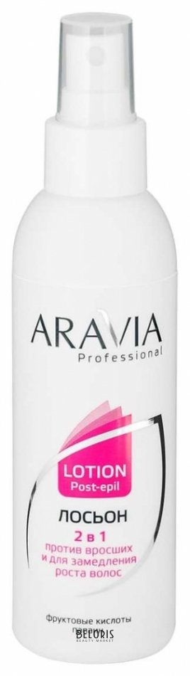 Лосьон для рук Aravia Professional
