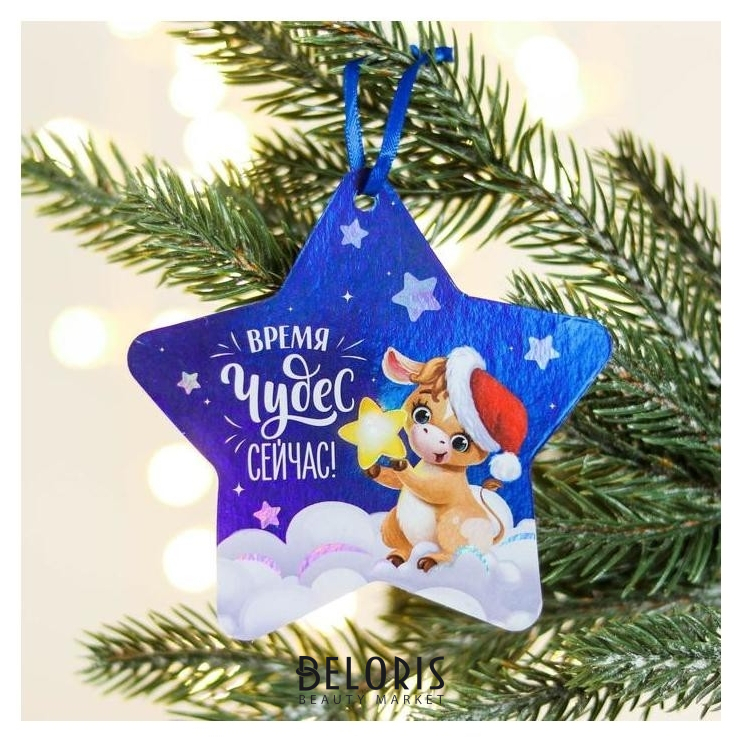 

Подвеска голография «Время чудес», 10 х 9,5 см