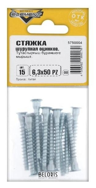 

Стяжка шурупная 6,3x50 PZ белый цинк 15 шт