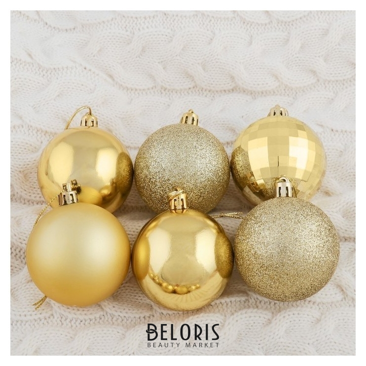 

Набор шаров пластик D-6 см, 20 шт "Томирис" золото