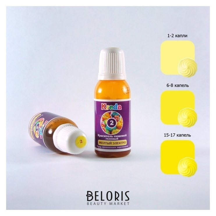 

Краситель пищевой гелевый Kreda-s «Жёлтый электро», 25 г