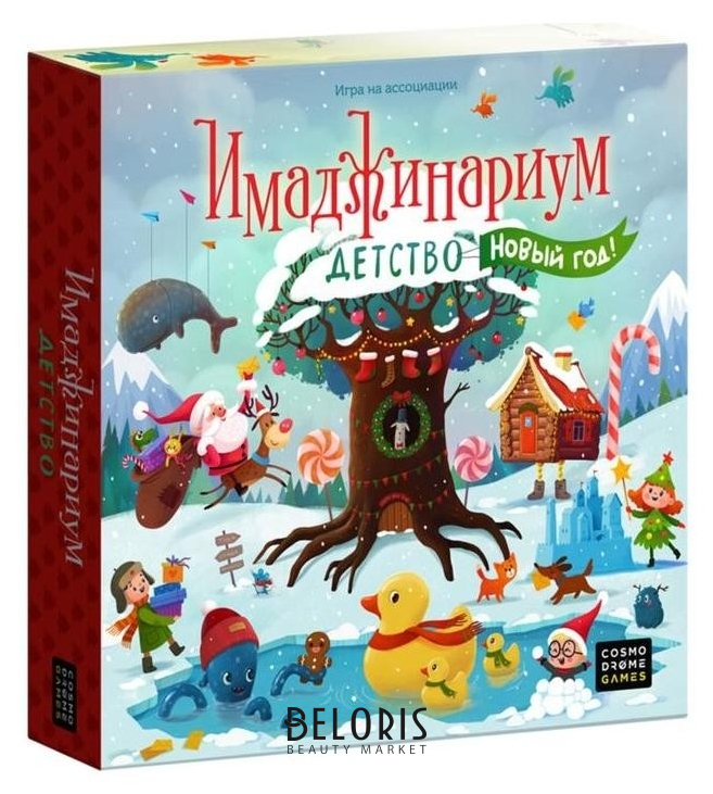 

Настольная игра «Имаджинариум New Year Kids»