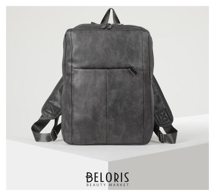 

Рюкзак молод 8551, 29*12*40, отд на молнии, н/карман, серый