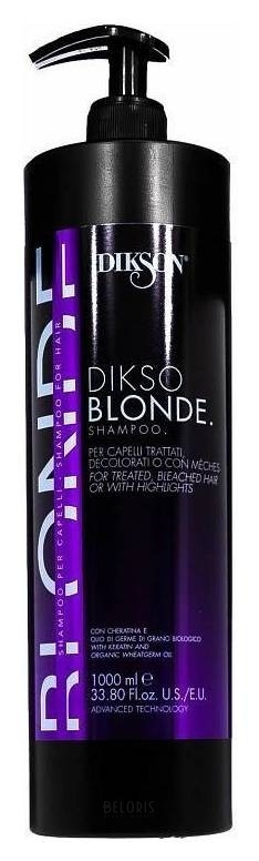 

Шампунь для обесцвеченных и мелированных волос Blonde Shampoo