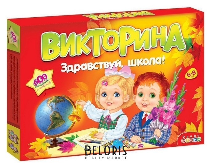 

Настольная игра викторина. здравствуй школа! 3235