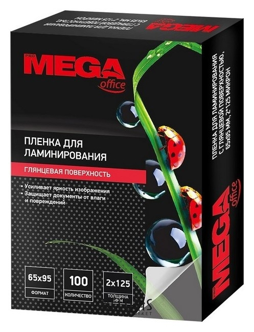 

Пленка для ламинирования Promega Office 65х95, 125мкм 100шт/уп