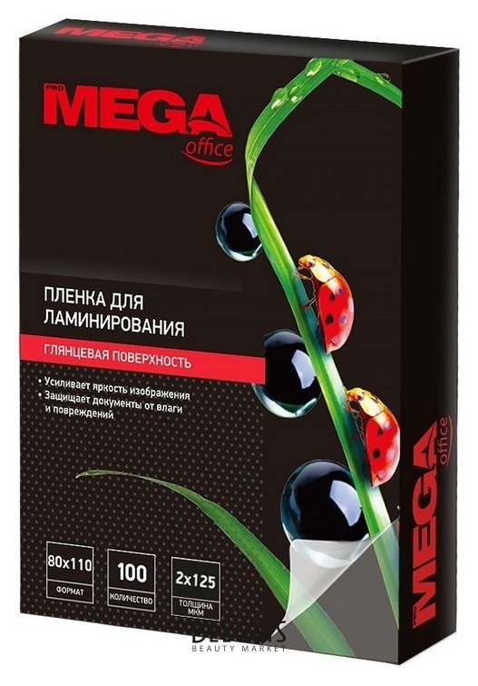 

Пленка для ламинирования Promega Office 80х110, 125мкм 100шт/уп