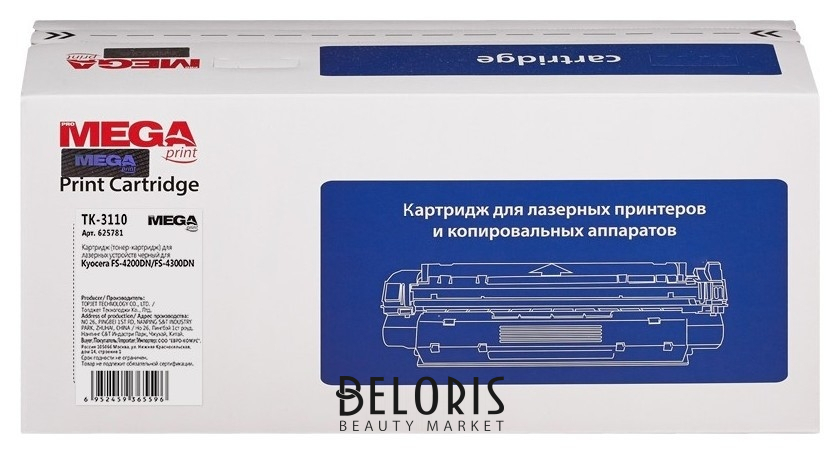 

Картридж лазерный Promega Print Tk-3110 чер. для Kyocera Fs-4100dn