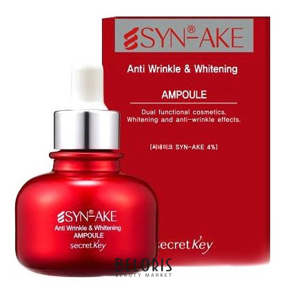 

Антивозрастная пептидная сыворотка Syn-Ake Anti Wrinkle Whitening Ampoule