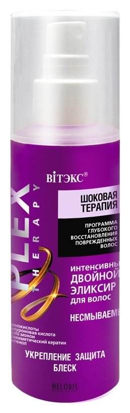 Эликсир для волос Belita