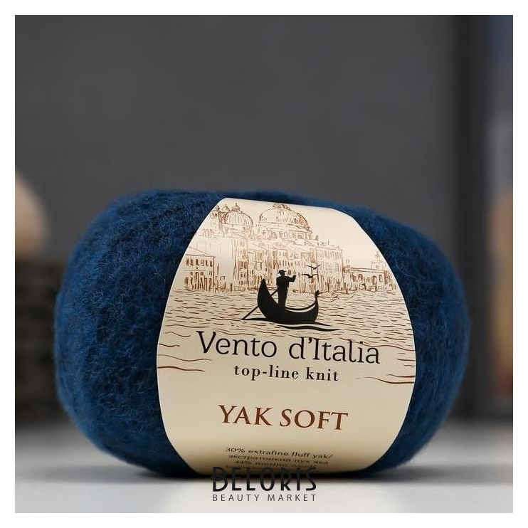 

Пряжа "Yak Soft" 30% пух яка, 44%мер.шерсть, 22%нейлон, 4%спандекс 700м/50г (20 шторм