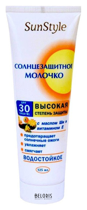 

Молочко солнцезащитное SPF 30 UV (A+B) водостойкое