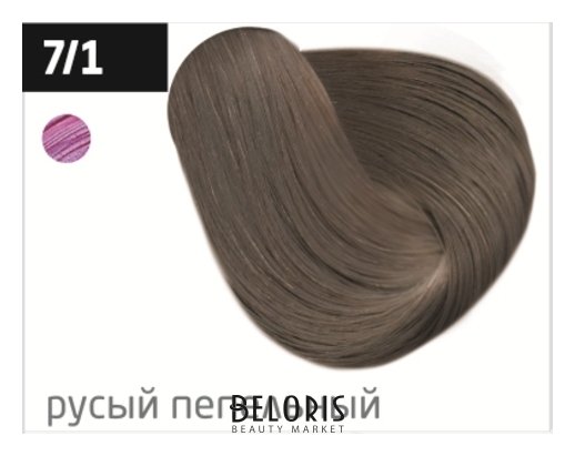 

Краска для волос OLLIN, Тон 7/1 русый пепельный, Перманентная крем-краска для волос