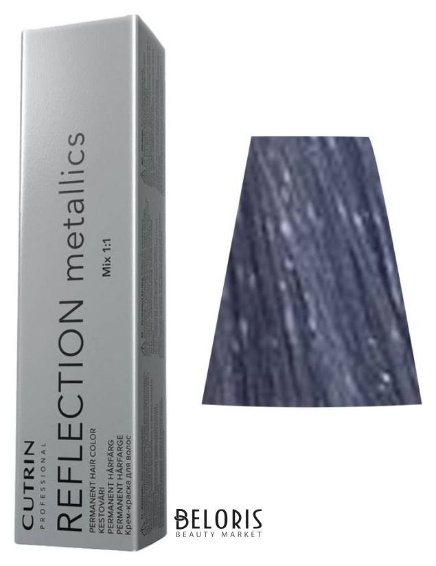 

Краска для волос Cutrin, Тон 9ms кристально-песочный блонд, Крем-краска для волос "Reflection metallics"