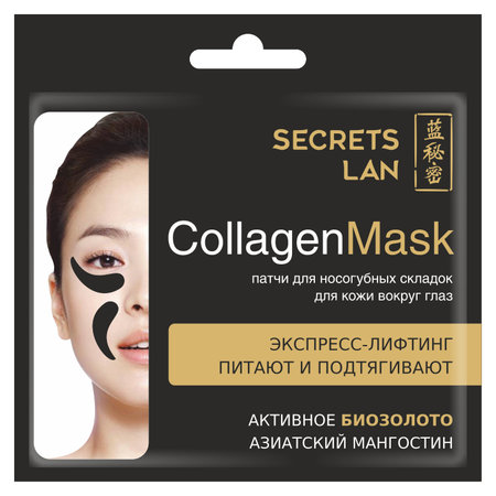 Коллагеновая маска для носогубных складок и кожи вокруг глаз "Черный мангостин" отзывы